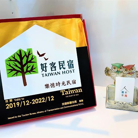 Lovi Time B&B 동강 외부 사진