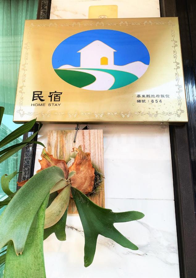 Lovi Time B&B 동강 외부 사진