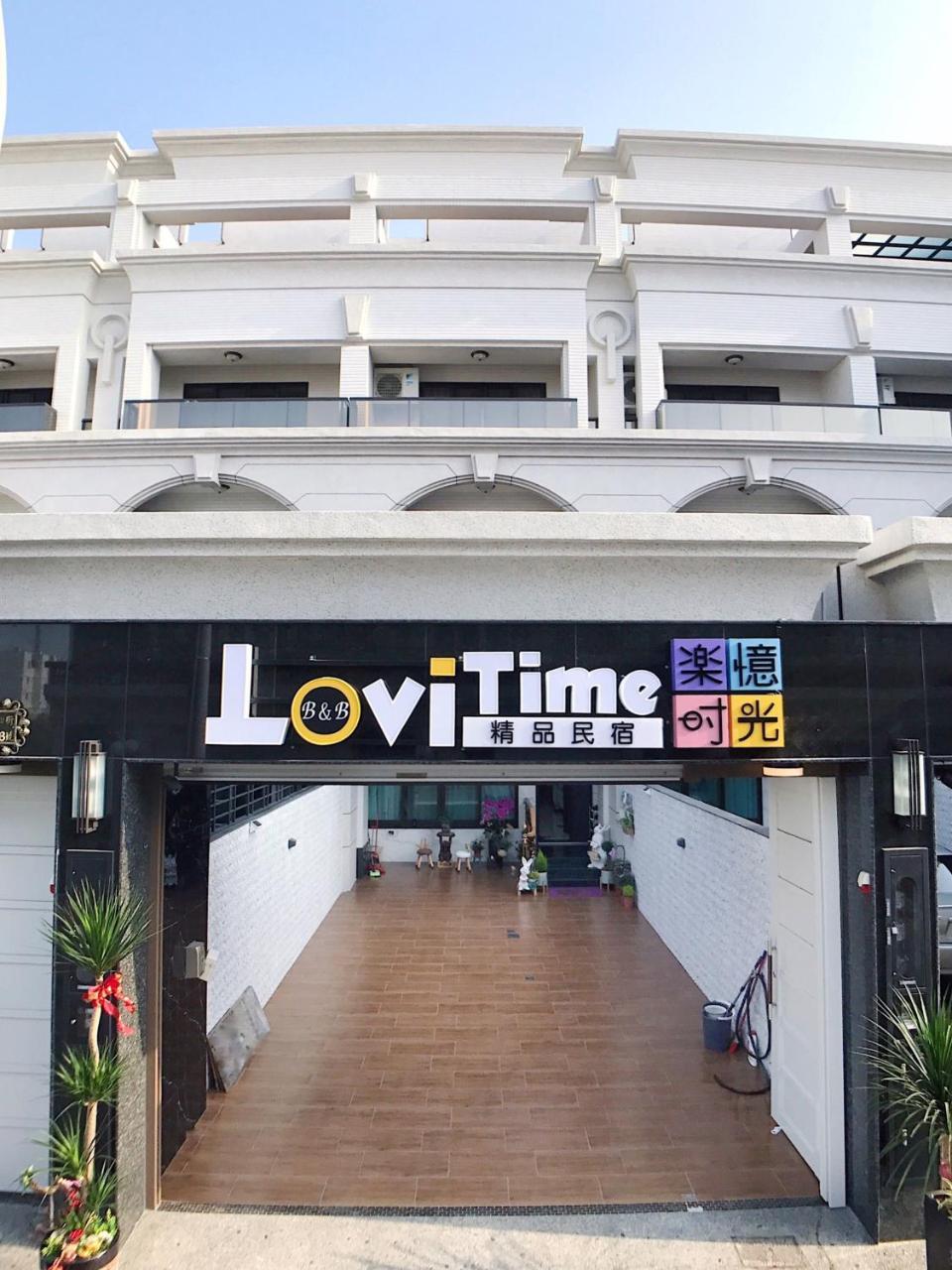 Lovi Time B&B 동강 외부 사진