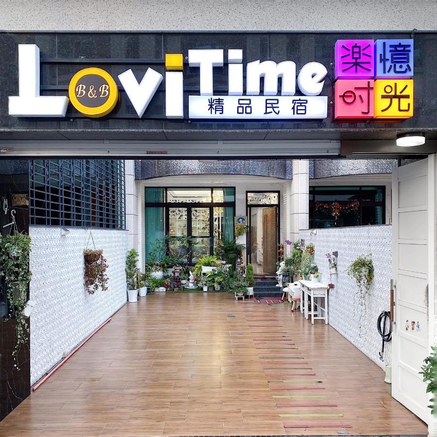 Lovi Time B&B 동강 외부 사진